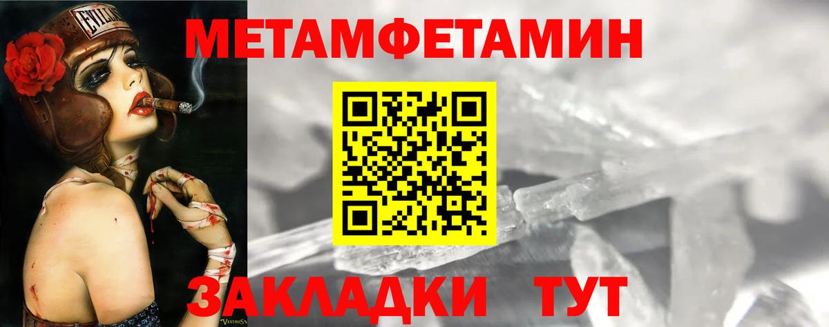 АМФ 98% Канаш