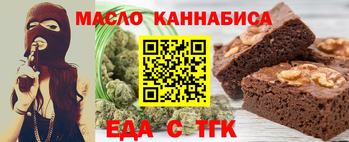 Канаш  Canna-Cookies конопля  Вход с VPN 