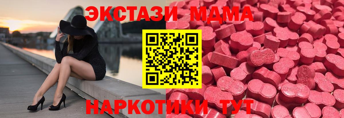 Марихуана  Канаш  Марихуана  Меф кристаллы  ГАШИШ  LSD-25  Меф  Вход с VPN 