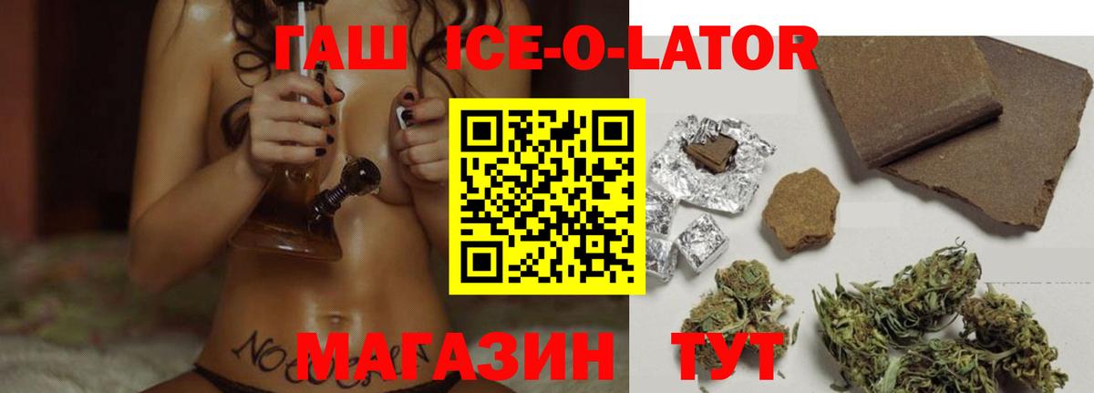 Гашиш  ГАШИШ убойный  дарнет шоп  Канаш  Гашиш AMNESIA HAZE  Вход с VPN 
