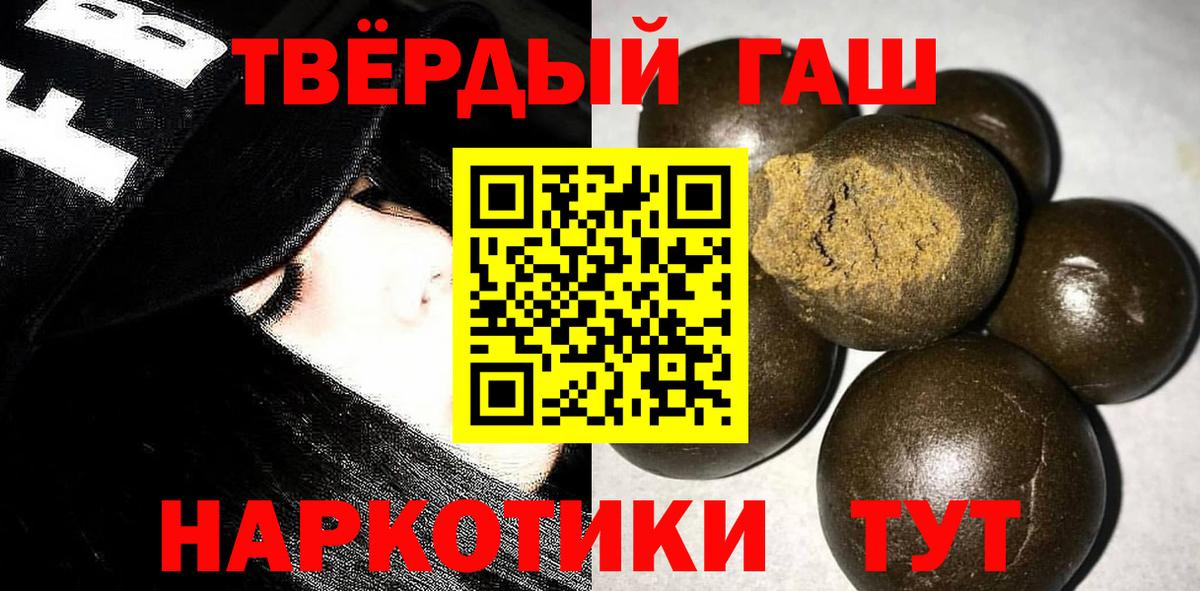 ГАШИШ индика сатива Канаш