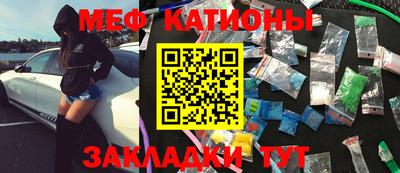 индика Краснокаменск