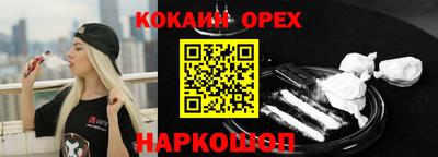 индика Краснокаменск