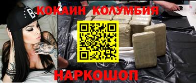 бутик Краснодар