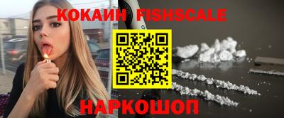 бутик Краснодар