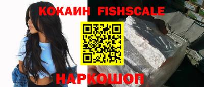 индика Краснокаменск