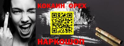 бутик Краснодар