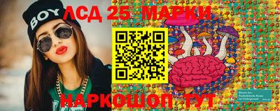 бутик Краснодар