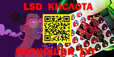 бутик Краснодар