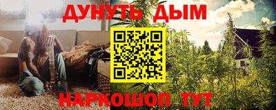 бутик Краснодар