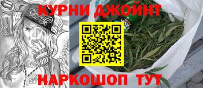 индика Краснокаменск