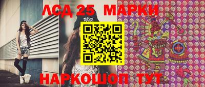 индика Краснокаменск