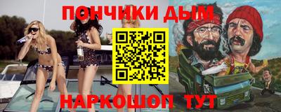 бутик Краснодар