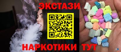 индика Краснокаменск