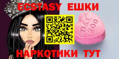 индика Краснокаменск