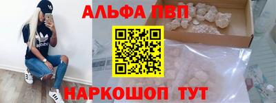 стаф Краснознаменск