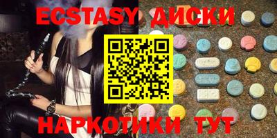 индика Краснокаменск