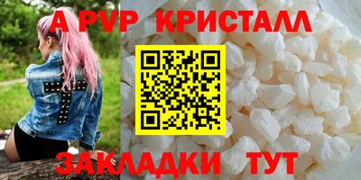 индика Краснокаменск