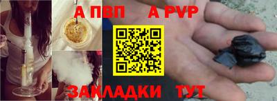 индика Краснокаменск