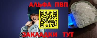стаф Краснознаменск