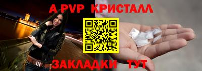 стаф Краснознаменск