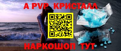 индика Краснокаменск