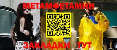 бутик Краснодар