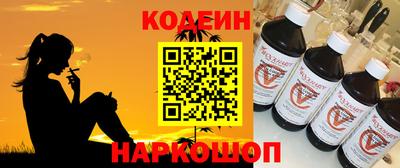 стаф Краснознаменск