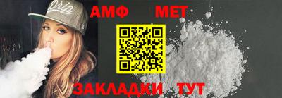 бутик Краснодар