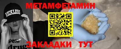 бутик Краснодар