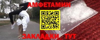бутик Краснодар