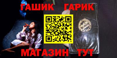 индика Краснокаменск