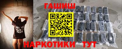 бутик Краснодар