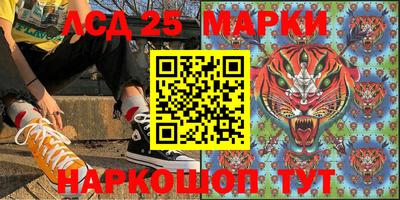 стаф Краснознаменск