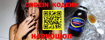 индика Краснокаменск