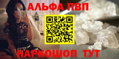 стаф Краснознаменск