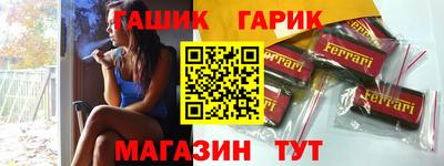 стаф Краснознаменск