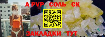бутик Краснодар