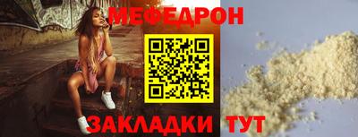 стаф Краснознаменск