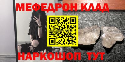 бутик Краснодар