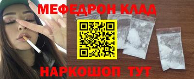бутик Краснодар