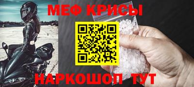 индика Краснокаменск