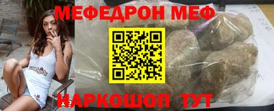 индика Краснокаменск