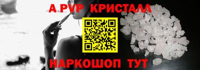индика Краснокаменск