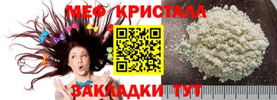 бутик Краснодар