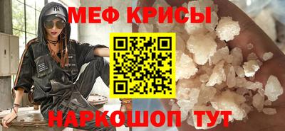 индика Краснокаменск