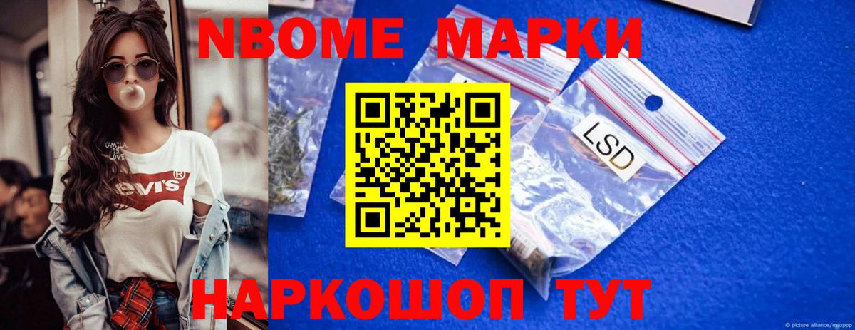 LSD-25 экстази кислота  Вход с VPN  ЛСД экстази ecstasy  Канаш 
